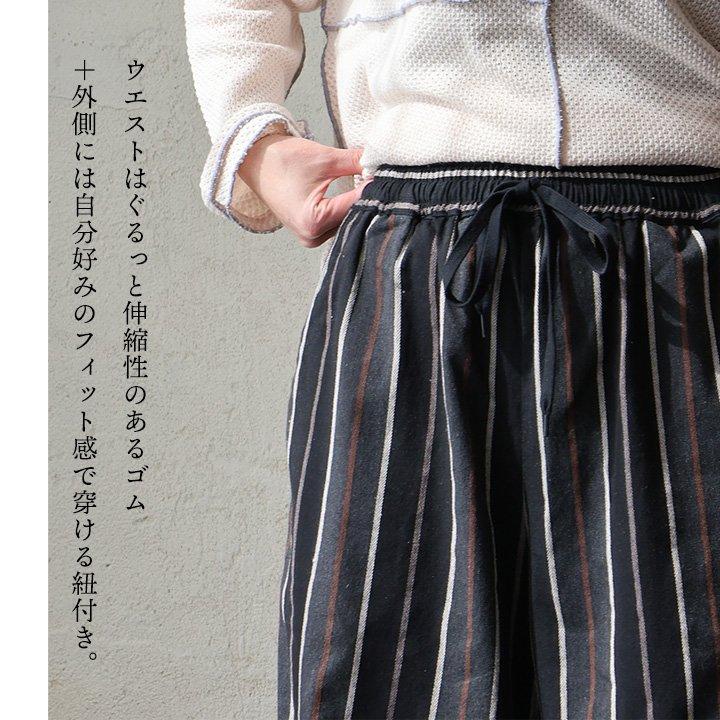 パンツ ワイドパンツ ストレート レディース ストライプ 綿100 コットン 薄手 通気性 軽い ゆったり ウエストゴム パティ GENTIL ジャンティ | PATY | 08