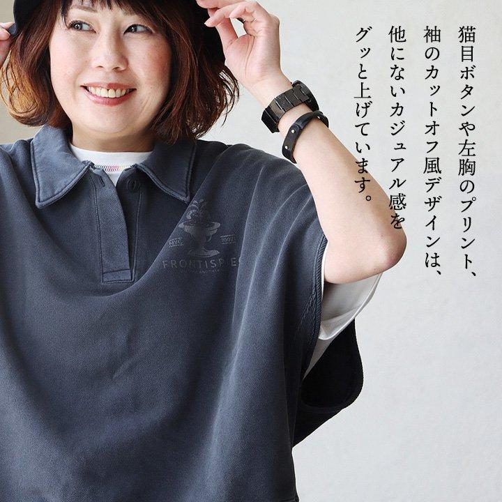 PATY ベスト プルオーバー 半袖 レディース スウェット シャツ 襟付き