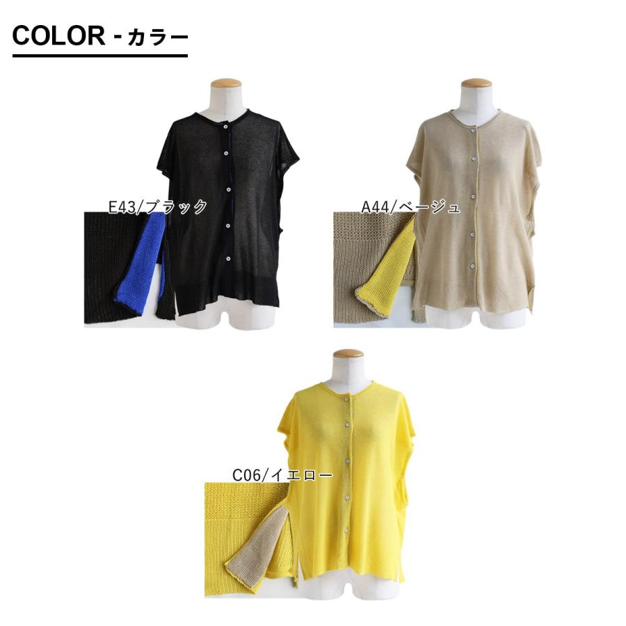 PATY ベスト 前開き レディース フレンチスリーブ クルーネック シアー