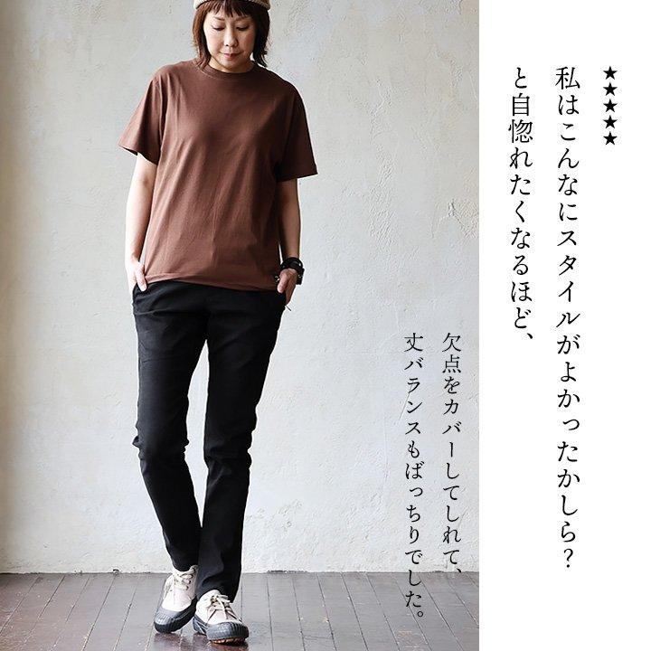 クライミングパンツ メンズ レディース ストレッチ スリム 綿 コットン ウエストゴム ウェビングベルト スマホポケット パティ Spants スパンツ | PATY | 07