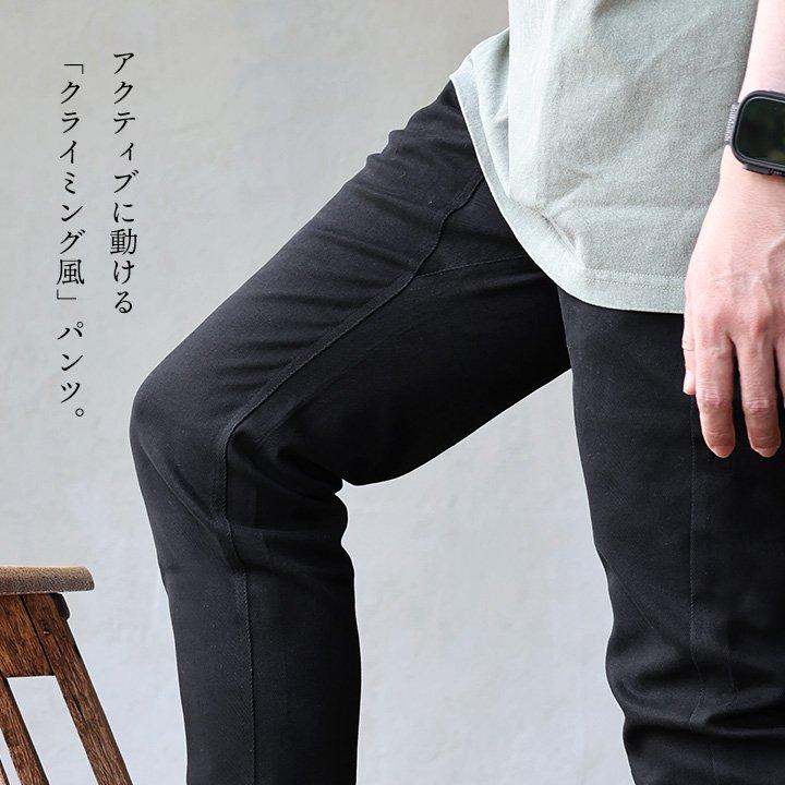 クライミングパンツ メンズ レディース ストレッチ スリム 綿 コットン ウエストゴム ウェビングベルト スマホポケット パティ Spants スパンツ | PATY | 10