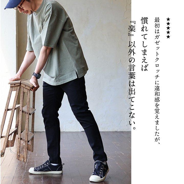 クライミングパンツ メンズ レディース ストレッチ スリム 綿 コットン ウエストゴム ウェビングベルト スマホポケット パティ Spants スパンツ | PATY | 11