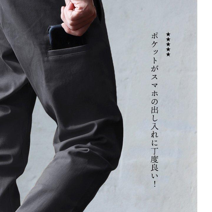 クライミングパンツ メンズ レディース ストレッチ スリム 綿 コットン ウエストゴム ウェビングベルト スマホポケット パティ Spants スパンツ | PATY | 12