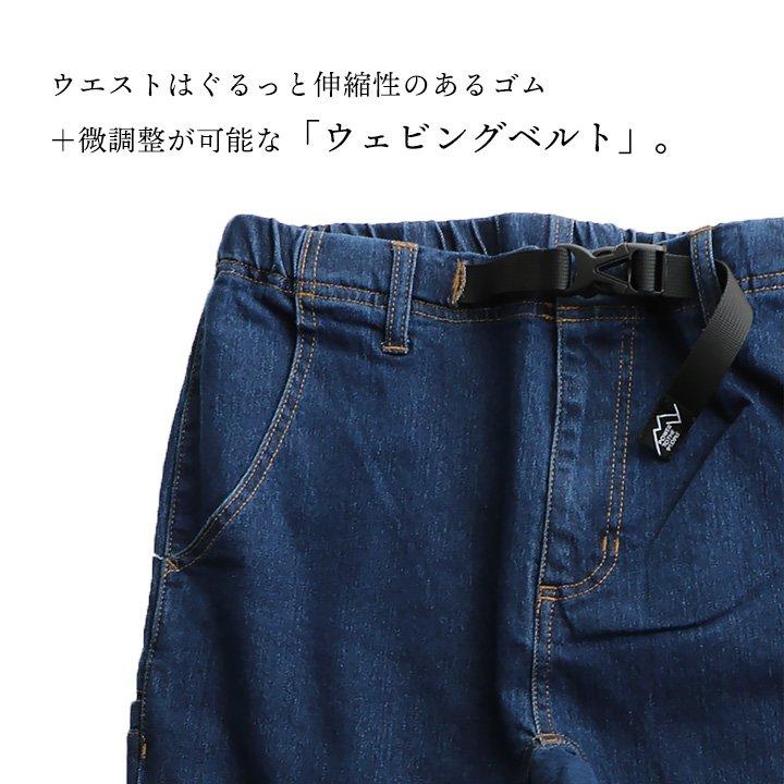 ムービングパンツ クライミングパンツ パンツ テーパード メンズ レディース 無地 ストレッチ 伸縮性 ウエストゴム | PATY | 13