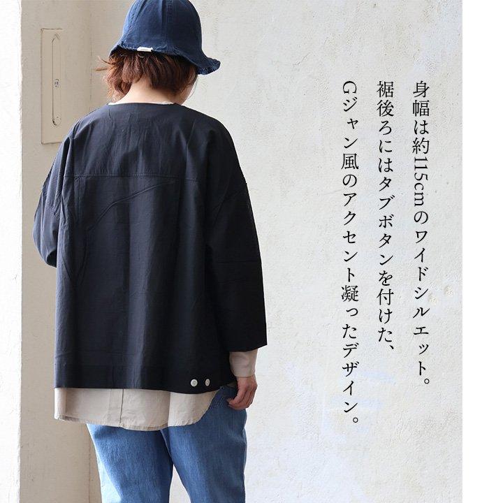 7分袖ワイドGジャン PATY ブルゾン 7分袖 レディース クルーネック 