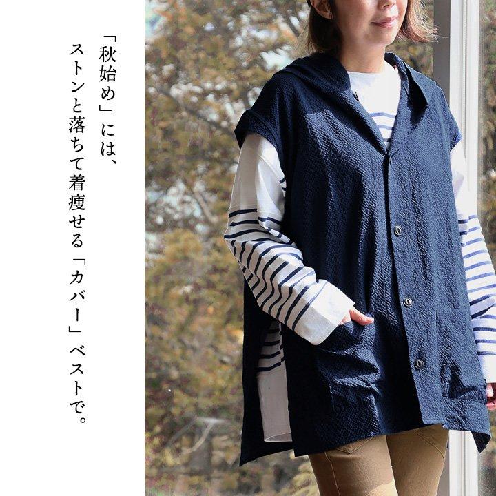 PATY ベスト レディース フーディ パーカー 前開き 着やせ ワイド 重ね