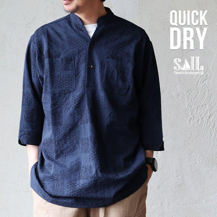 シャツ プルオーバー メンズ レディース 七分袖 夏 涼しい ストレッチ シアサッカー スタンドネック キーネック パティ SAIL セイル (メール便50) | PATY