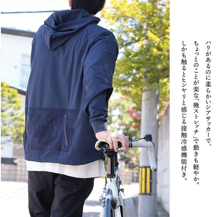 PATY パーカー アノラック メンズ レディース 長袖 夏 涼しい