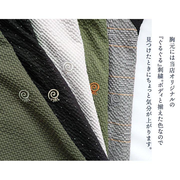 PATY シャツ ジャージ メンズ レディース 夏 涼しい ストレッチ シア