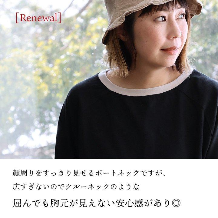 ドルマン tシャツ レディース 5分袖 しっかり 綿100％ ワイド 着痩せ ボートネック 二の腕 カバー 夏 パティ Souple スプル (メール便50) | PATY | 15