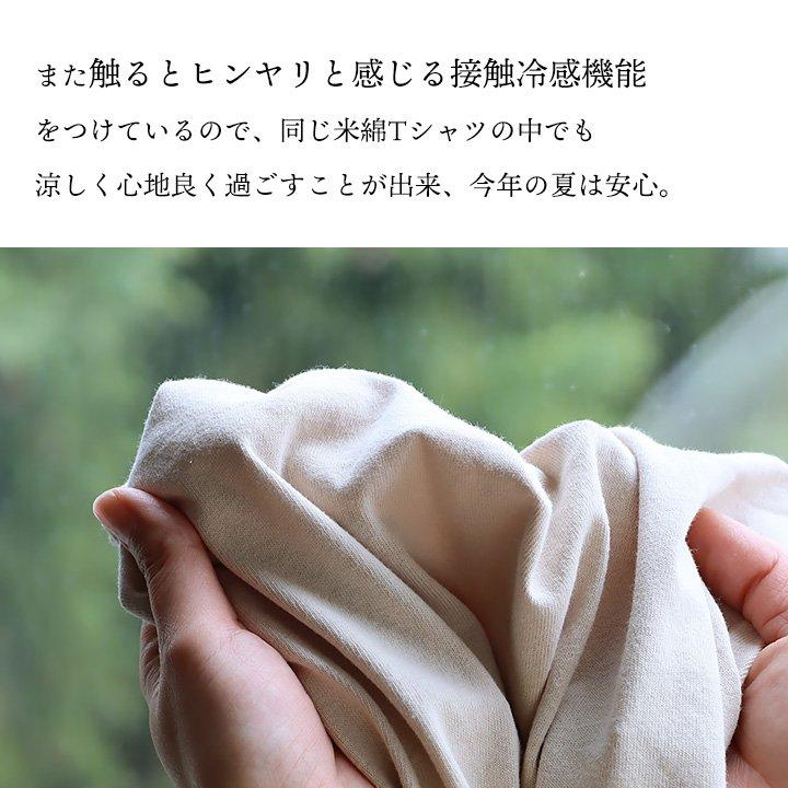ドルマン tシャツ レディース 5分袖 しっかり 綿100％ ワイド 着痩せ ボートネック 二の腕 カバー 夏 パティ Souple スプル (メール便50) | PATY | 16