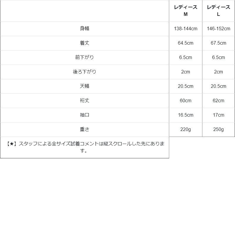 ドルマン tシャツ レディース 5分袖 しっかり 綿100％ ワイド 着痩せ ボートネック 二の腕 カバー 夏 パティ Souple スプル (メール便50) | PATY | 21