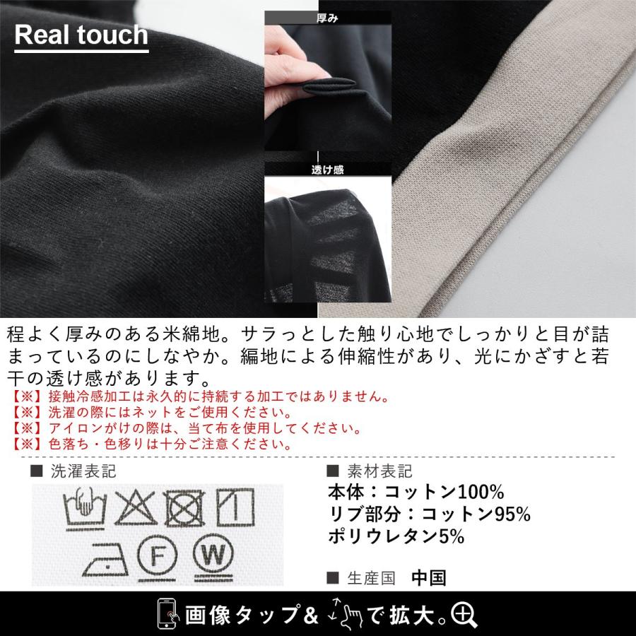 ドルマン tシャツ レディース 5分袖 しっかり 綿100％ ワイド 着痩せ ボートネック 二の腕 カバー 夏 パティ Souple スプル (メール便50) | PATY | 23