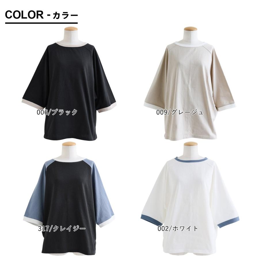 ドルマン tシャツ レディース 5分袖 しっかり 綿100％ ワイド 着痩せ ボートネック 二の腕 カバー 夏 パティ Souple スプル (メール便50) | PATY | 05