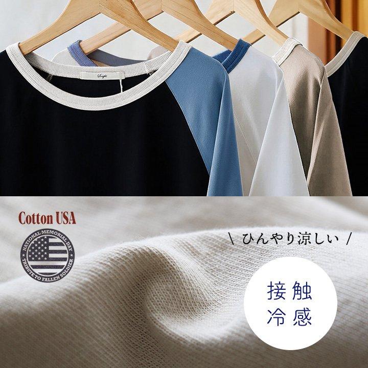 ドルマン tシャツ レディース 5分袖 しっかり 綿100％ ワイド 着痩せ ボートネック 二の腕 カバー 夏 パティ Souple スプル (メール便50) | PATY | 07