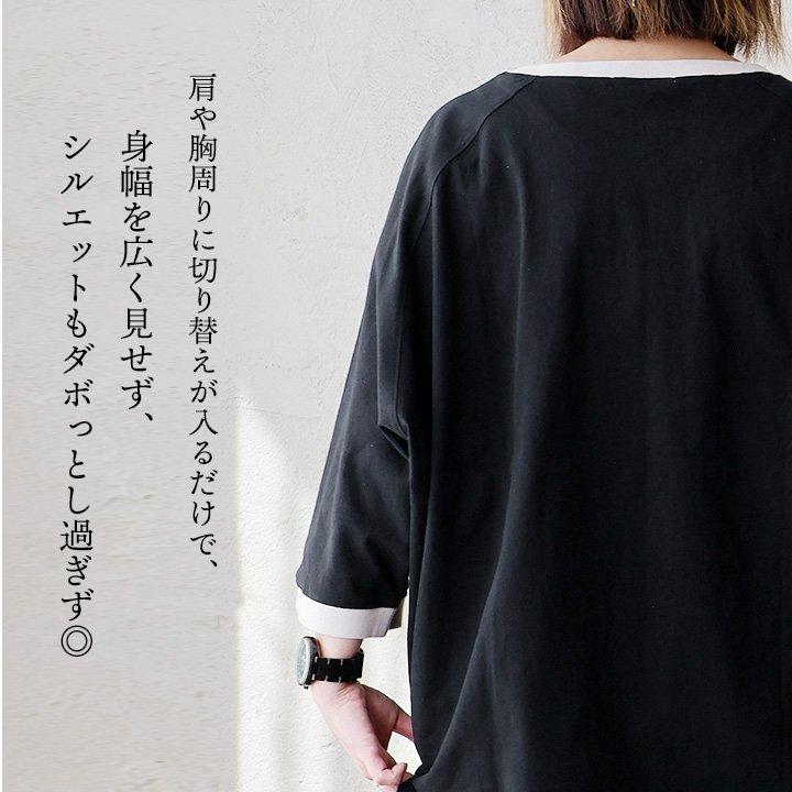 ドルマン tシャツ レディース 5分袖 しっかり 綿100％ ワイド 着痩せ ボートネック 二の腕 カバー 夏 パティ Souple スプル (メール便50) | PATY | 08