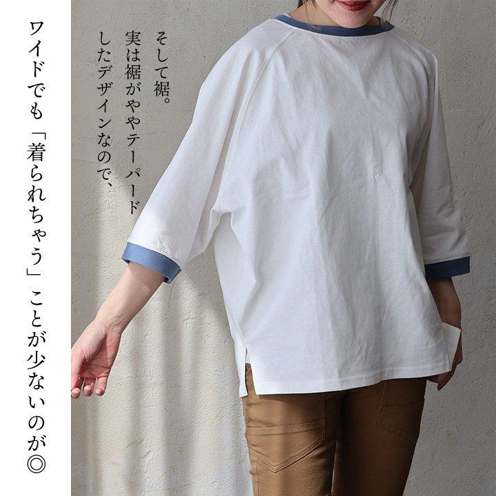ドルマン tシャツ レディース 5分袖 しっかり 綿100％ ワイド 着痩せ ボートネック 二の腕 カバー 夏 パティ Souple スプル (メール便50) | PATY | 10