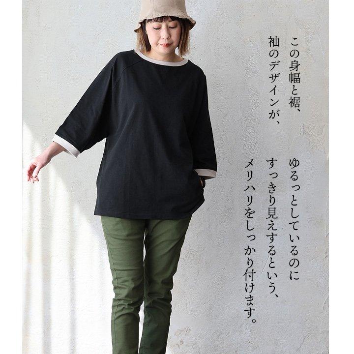 ドルマン tシャツ レディース 5分袖 しっかり 綿100％ ワイド 着痩せ ボートネック 二の腕 カバー 夏 パティ Souple スプル (メール便50) | PATY | 11