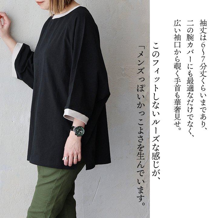 ドルマン tシャツ レディース 5分袖 しっかり 綿100％ ワイド 着痩せ ボートネック 二の腕 カバー 夏 パティ Souple スプル (メール便50) | PATY | 12