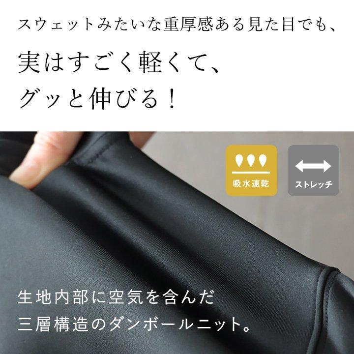 半袖 プルオーバー メンズ レディース 重ね着 5分袖 ジャージ 春 軽い 柔らか 着痩せ ワイド ストレッチ 大人 パティ Mr.Lumberjack ミスターランバージャック | PATY | 20