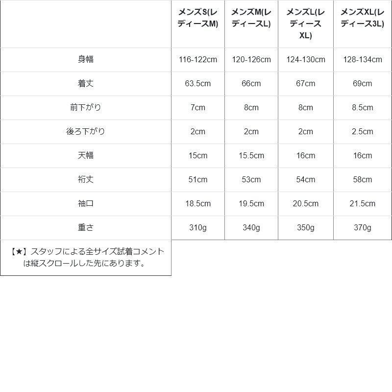 半袖 プルオーバー メンズ レディース 重ね着 5分袖 ジャージ 春 軽い 柔らか 着痩せ ワイド ストレッチ 大人 パティ Mr.Lumberjack ミスターランバージャック | PATY | 21