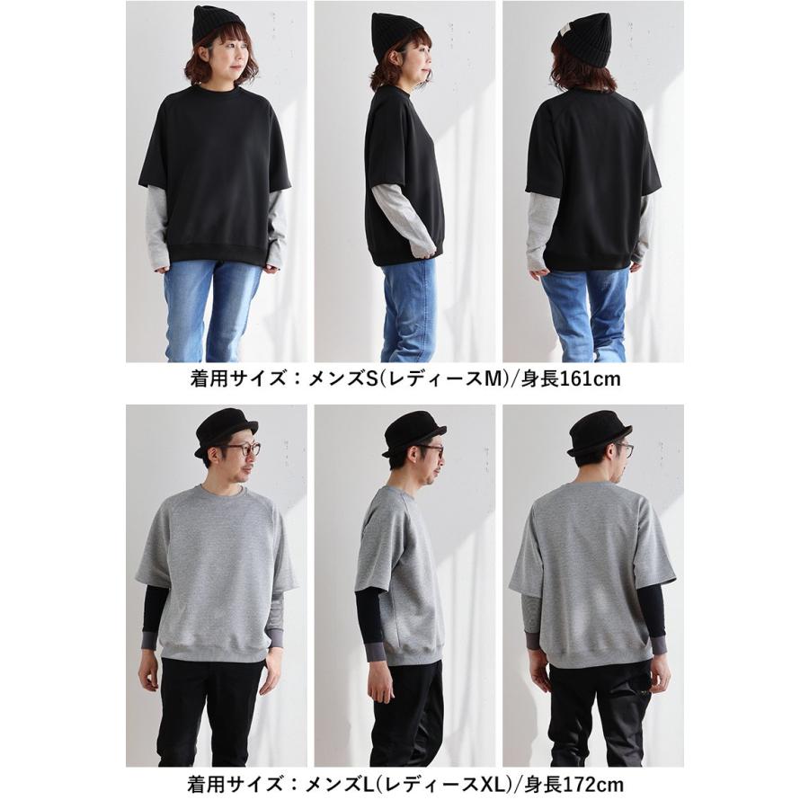 半袖 プルオーバー メンズ レディース 重ね着 5分袖 ジャージ 春 軽い 柔らか 着痩せ ワイド ストレッチ 大人 パティ Mr.Lumberjack ミスターランバージャック | PATY | 22