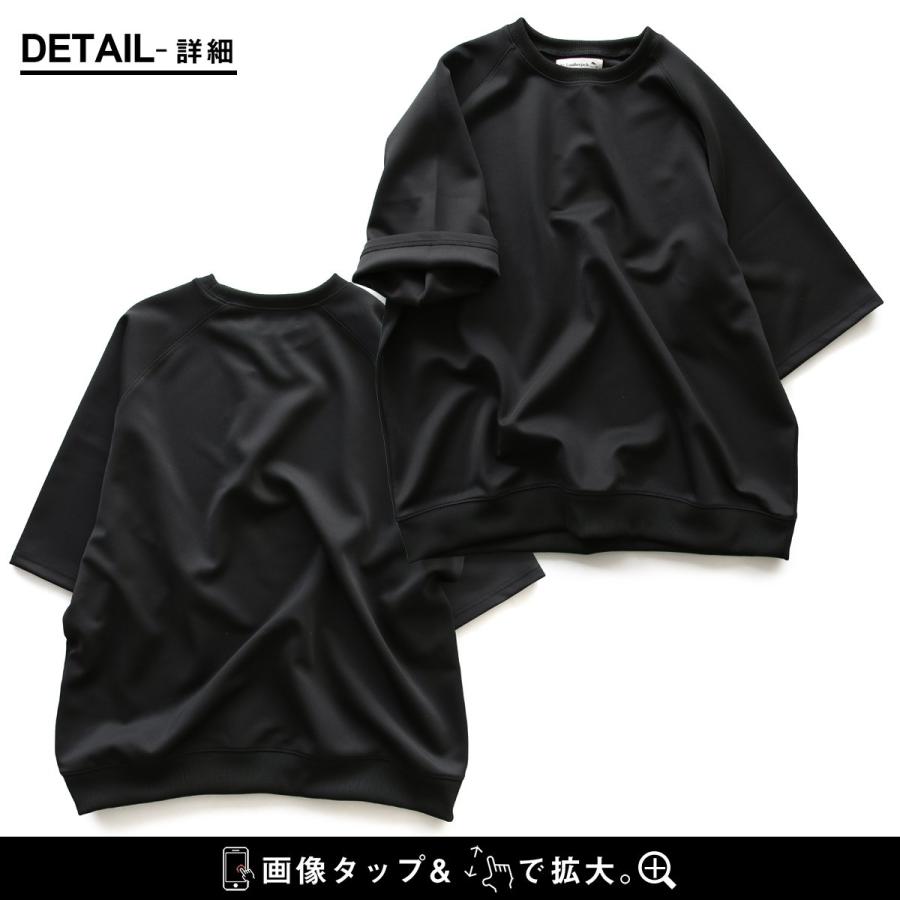 半袖 プルオーバー メンズ レディース 重ね着 5分袖 ジャージ 春 軽い 柔らか 着痩せ ワイド ストレッチ 大人 パティ Mr.Lumberjack ミスターランバージャック | PATY | 23