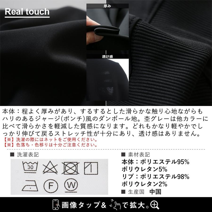 半袖 プルオーバー メンズ レディース 重ね着 5分袖 ジャージ 春 軽い 柔らか 着痩せ ワイド ストレッチ 大人 パティ Mr.Lumberjack ミスターランバージャック | PATY | 24