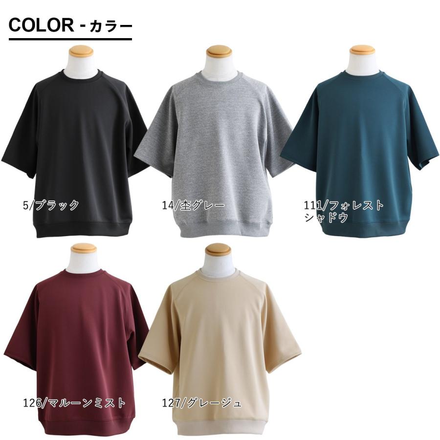 半袖 プルオーバー メンズ レディース 重ね着 5分袖 ジャージ 春 軽い 柔らか 着痩せ ワイド ストレッチ 大人 パティ Mr.Lumberjack ミスターランバージャック | PATY | 06