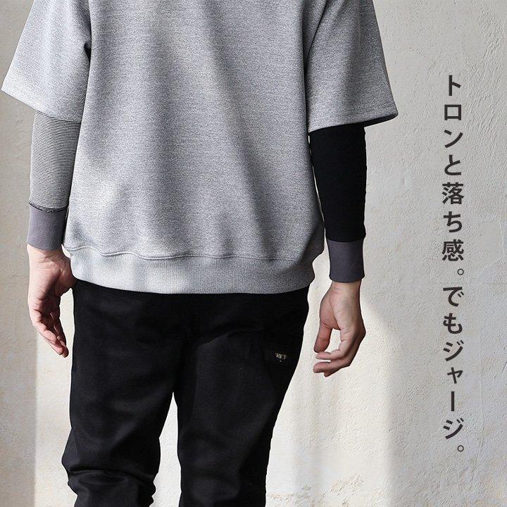 半袖 プルオーバー メンズ レディース 重ね着 5分袖 ジャージ 春 軽い 柔らか 着痩せ ワイド ストレッチ 大人 パティ Mr.Lumberjack ミスターランバージャック | PATY | 07