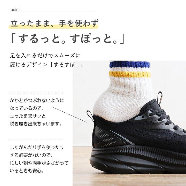 スニーカー ハイカット レディース レースアップ ゴム スリッポン 厚底 シンプル メッシュ 通気性 インソール付き 軽い パティ | PATY | 05