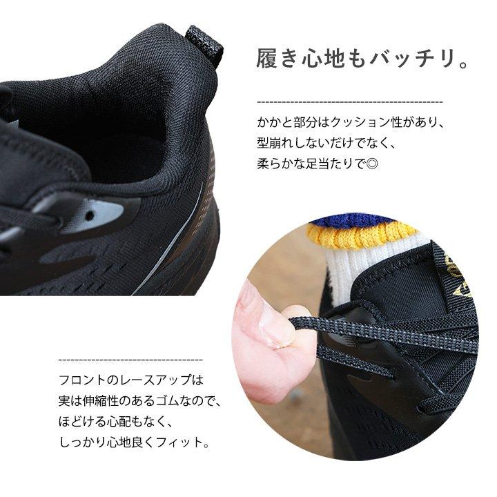 スニーカー ハイカット レディース レースアップ ゴム スリッポン 厚底 シンプル メッシュ 通気性 インソール付き 軽い パティ | PATY | 06