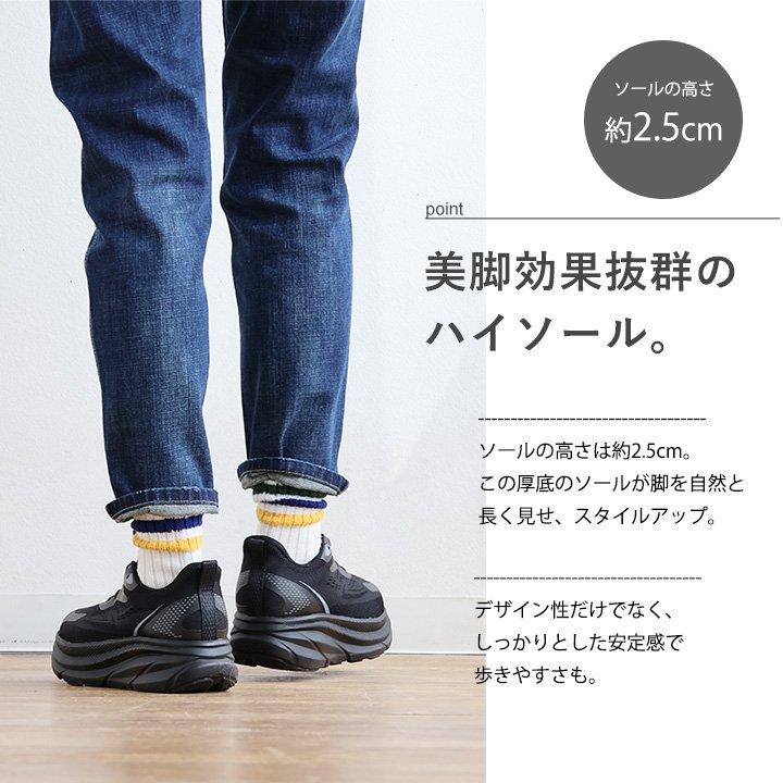 スニーカー ハイカット レディース レースアップ ゴム スリッポン 厚底 シンプル メッシュ 通気性 インソール付き 軽い パティ | PATY | 07