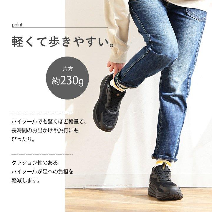 スニーカー ハイカット レディース レースアップ ゴム スリッポン 厚底 シンプル メッシュ 通気性 インソール付き 軽い パティ | PATY | 09