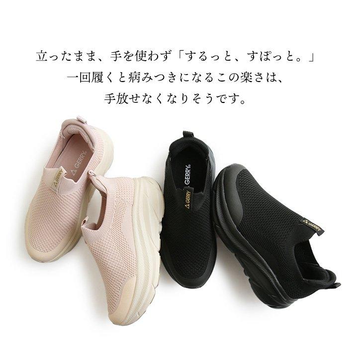 スニーカー ハイカット レディース ゴム スリッポン 厚底 シンプル メッシュ 通気性 インソール付き 歩きやすい 軽い パティ | PATY | 12