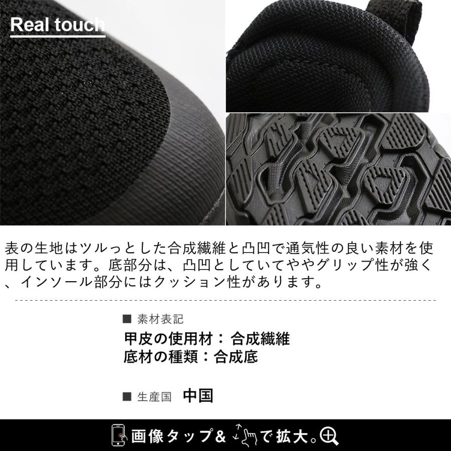 スニーカー ハイカット レディース ゴム スリッポン 厚底 シンプル メッシュ 通気性 インソール付き 歩きやすい 軽い パティ | PATY | 15