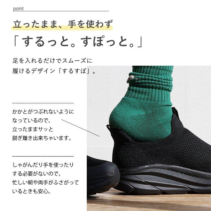 スニーカー ハイカット レディース ゴム スリッポン 厚底 シンプル メッシュ 通気性 インソール付き 歩きやすい 軽い パティ | PATY | 04
