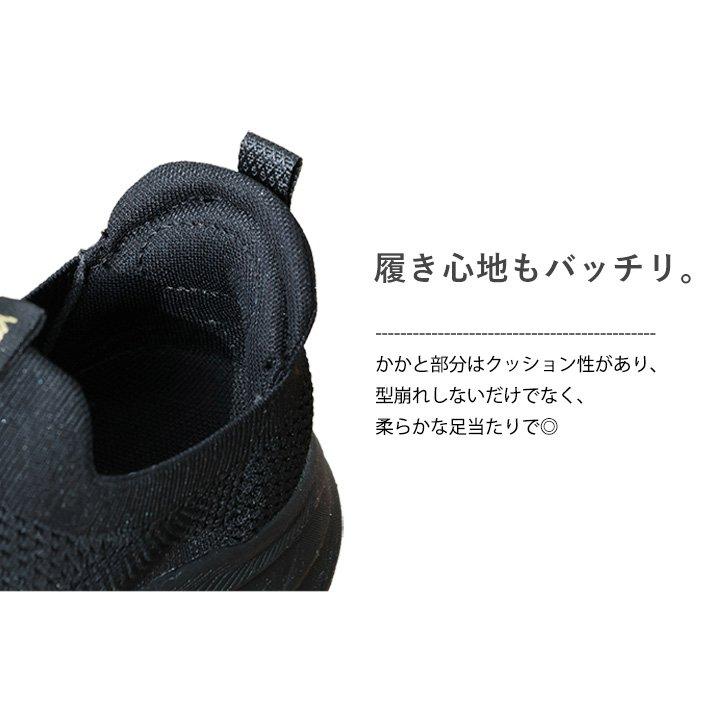 スニーカー ハイカット レディース ゴム スリッポン 厚底 シンプル メッシュ 通気性 インソール付き 歩きやすい 軽い パティ | PATY | 05
