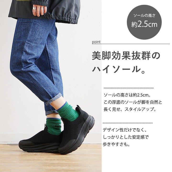 スニーカー ハイカット レディース ゴム スリッポン 厚底 シンプル メッシュ 通気性 インソール付き 歩きやすい 軽い パティ | PATY | 06