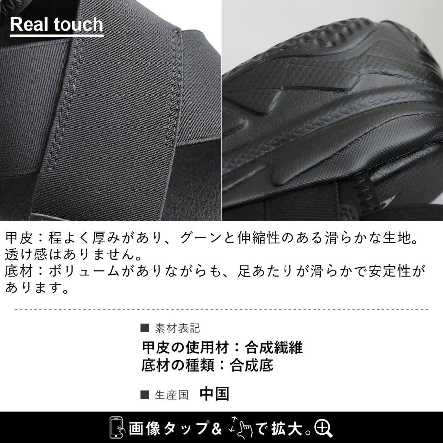 サンダル スポーツサンダル レディース 厚底 ゴムバンド クッションインソール 歩きやすい 軽い 疲れにくい カジュアル 夏 パティ | PATY | 13