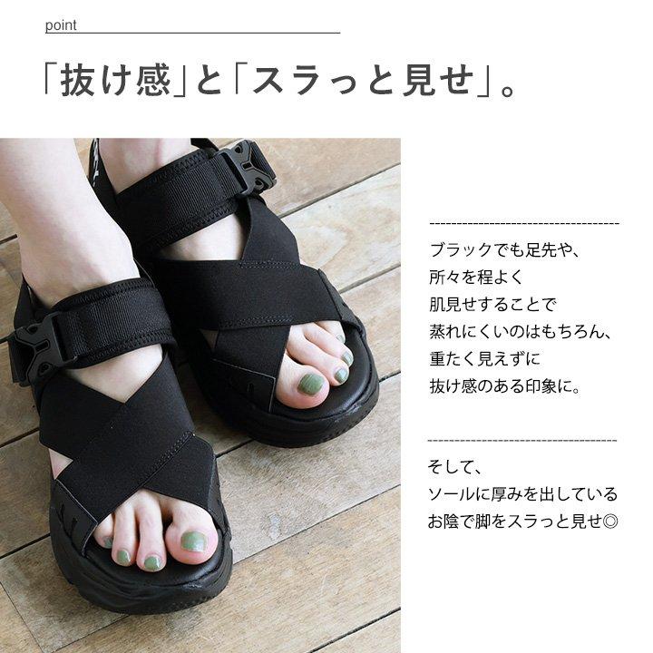 サンダル スポーツサンダル レディース 厚底 ゴムバンド クッションインソール 歩きやすい 軽い 疲れにくい カジュアル 夏 パティ | PATY | 08