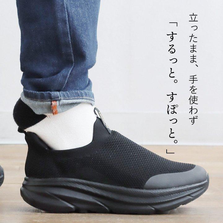 スニーカー ハイカット メンズ レディース レースアップ ゴム スリッポン 厚底 シンプル メッシュ 通気性 インソール付き 歩きやすい 軽い パティ | PATY | 03