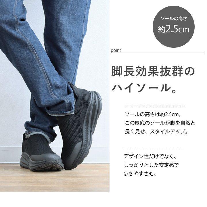 スニーカー ハイカット メンズ レディース レースアップ ゴム スリッポン 厚底 シンプル メッシュ 通気性 インソール付き 歩きやすい 軽い パティ | PATY | 06
