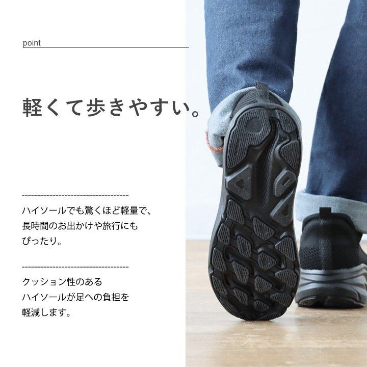 スニーカー ハイカット メンズ レディース レースアップ ゴム スリッポン 厚底 シンプル メッシュ 通気性 インソール付き 歩きやすい 軽い パティ | PATY | 08