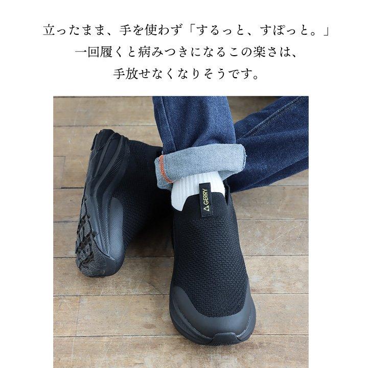 スニーカー ハイカット メンズ レディース レースアップ ゴム スリッポン 厚底 シンプル メッシュ 通気性 インソール付き 歩きやすい 軽い パティ | PATY | 10