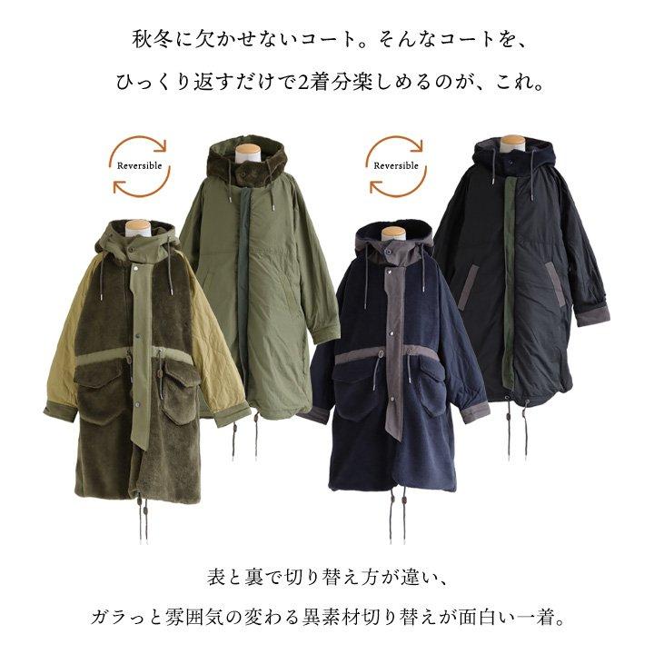 PATY コート ロングコート ミリタリー レディース ロング丈