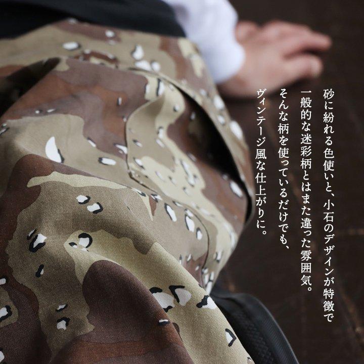PATY カーゴパンツ ストレート ワイド メンズ レディース デザートカモ