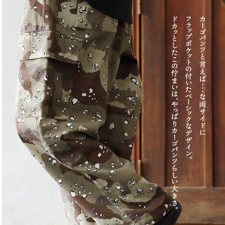PATY カーゴパンツ ストレート ワイド メンズ レディース デザートカモ