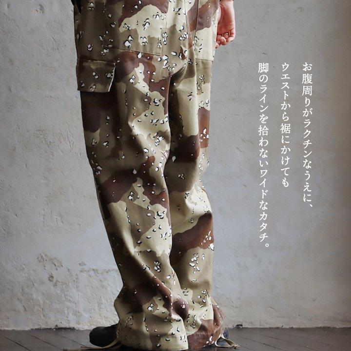 PATY カーゴパンツ ストレート ワイド メンズ レディース デザートカモ