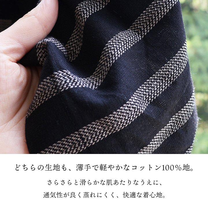 シャツ 5分袖 レディース バンドカラー パッチワーク ストライプ ドット ドビー織 綿100 コットン 薄手 通気性 軽い パティ COLORK カラック (メール便50) | PATY | 06